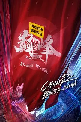 《战至巅峰》：硬核科幻动作片，在未知宇宙的科技探索之旅，一场关乎存亡的生死时速！