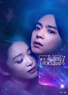 《阿波罗之歌》：当史诗神话碰撞奇幻爱情，一场跨越时空的爱恋，谱写永恒的浪漫传说