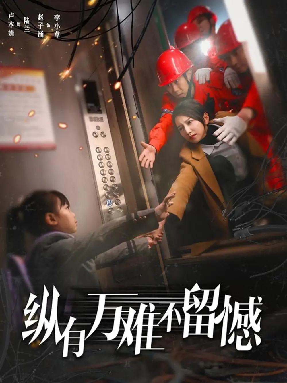 《她似艳阳》：看完让人心碎又治愈，这人间值得！