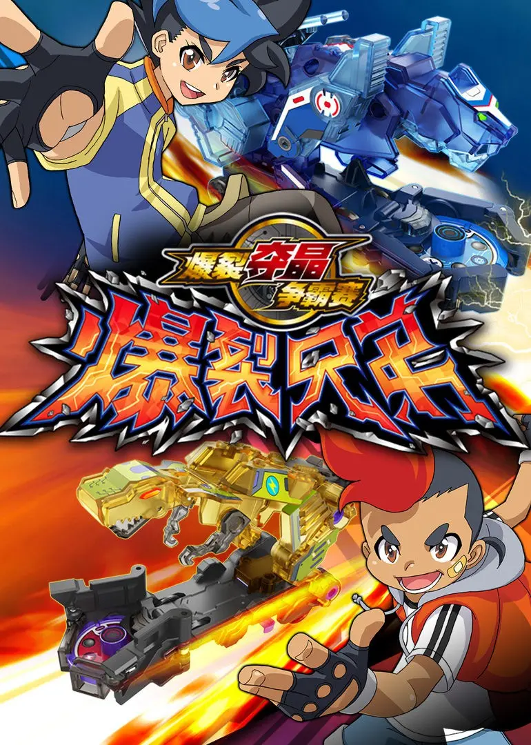 《爆裂兄弟》：历史剧？算了吧！这不就是俩逗比的“爆裂”日常吗！