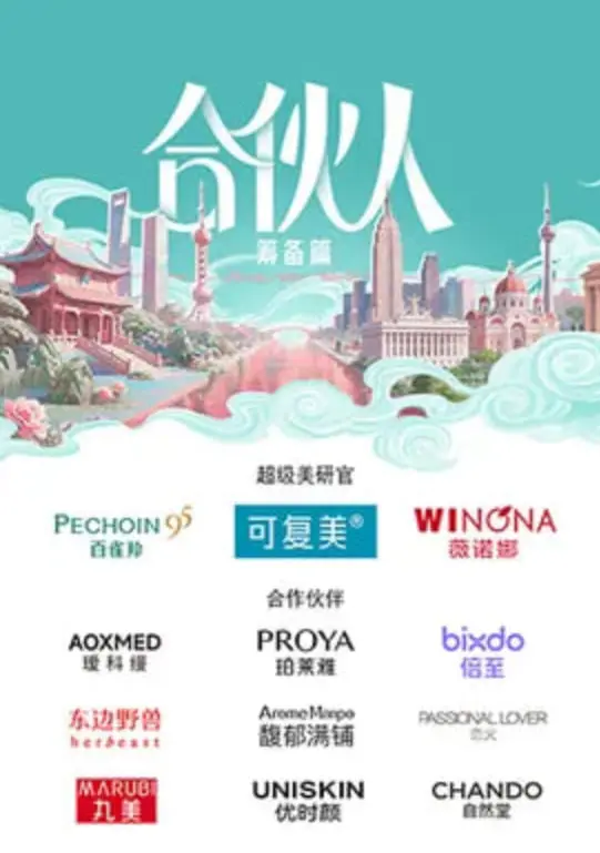 《合伙人》：一场关于梦想与背叛的悬念大戏，不到最后一秒猜不到结局！
