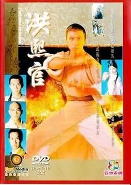 《洪熙官94版》：硬核功夫看得爽！恩波利vs拉齐奥？那是啥？