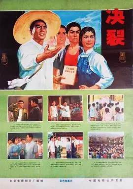 《决裂》：面具背后的真相，人性究竟有多黑暗？