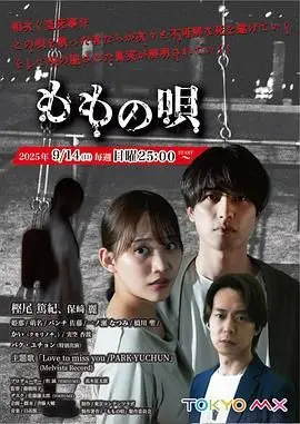 《桃之歌》：绝美画面下的残酷青春，看完我只想说‘慢生活’？不存在的！