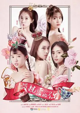《最亲爱的你》：这“天降盲盒”剧情绝了！友情万岁，青春无悔，看得我眼泪鼻涕一把流！