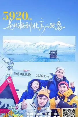 《小小的追球》：当‘家庭’的温暖遇上青春的‘远方’，这趟追寻之旅太治愈了！