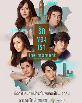 《我们相爱的时刻》：国产剧情片的‘江湖’救赎，爱与痛的极致拉扯！