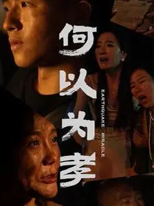 《何以为孝》：穿越回古代玩转宫廷？这穿越短剧的‘THE MYSTERY DAY’太上头了！