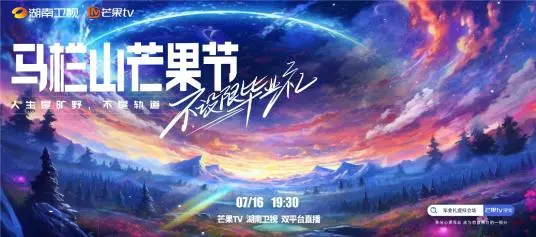 《不设限毕业礼》：毕业旅行的终极浪漫！这趟旅程，玩的就是心跳！