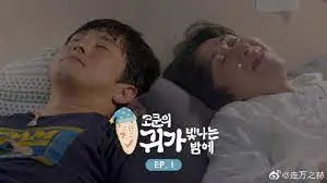 《Cokun的星空之夜》：一段关于浪漫与青春成长的绝美梦境！