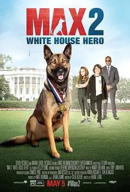 《军犬麦克斯2：白宫英雄》：忠诚与勇气的赞歌，萌犬上演白宫惊魂！