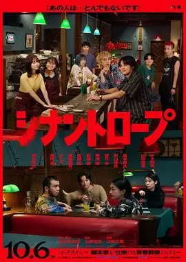 搞笑剧《伴人而生》爆笑开播：荒诞现实下的黑色幽默，笑出眼泪的解压神作！
