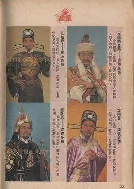 金凤凰