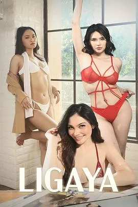 欢愉的代价