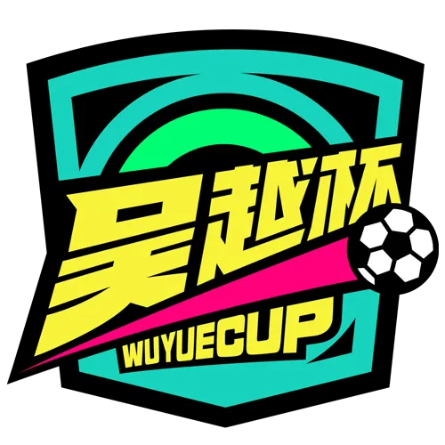 浙江省城市足球联赛 宁波队VS台州队20260501