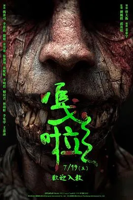 嘎啦