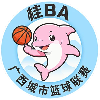 桂BA 百色市VS梧州市20260808