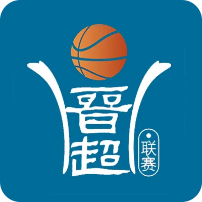 晋超联赛 晋中市102-93运城市20260922